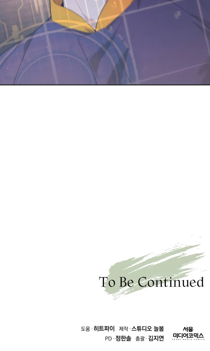 Page 52 of Chapter 2