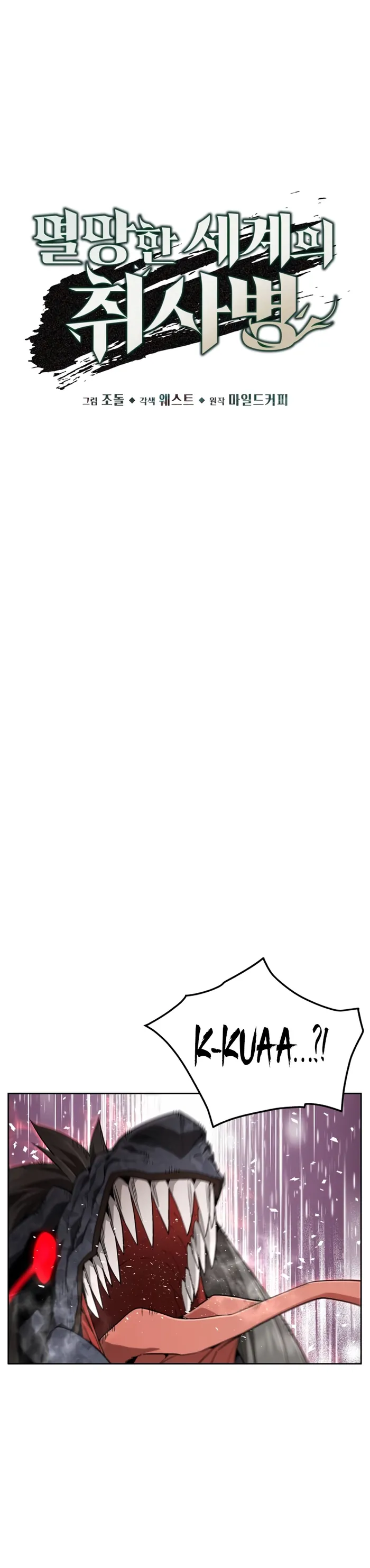 Page 8 of Chapter 3