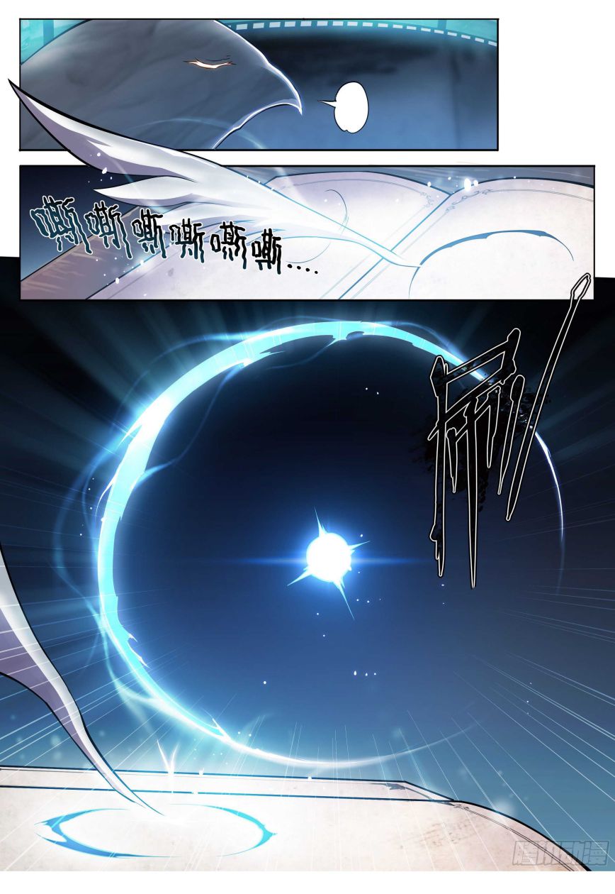 Page 12 of Chapter 14