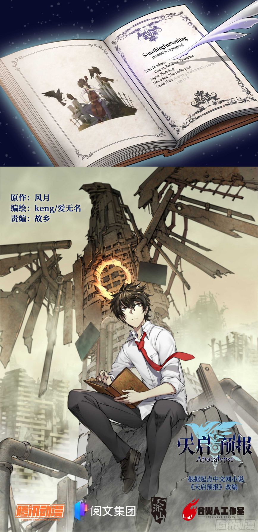 Page 1 of Chapter 15