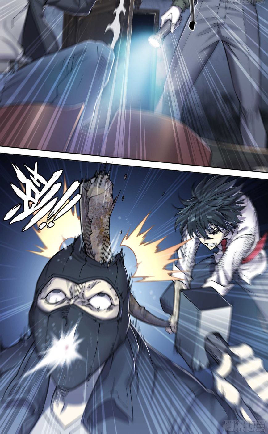Page 17 of Chapter 15