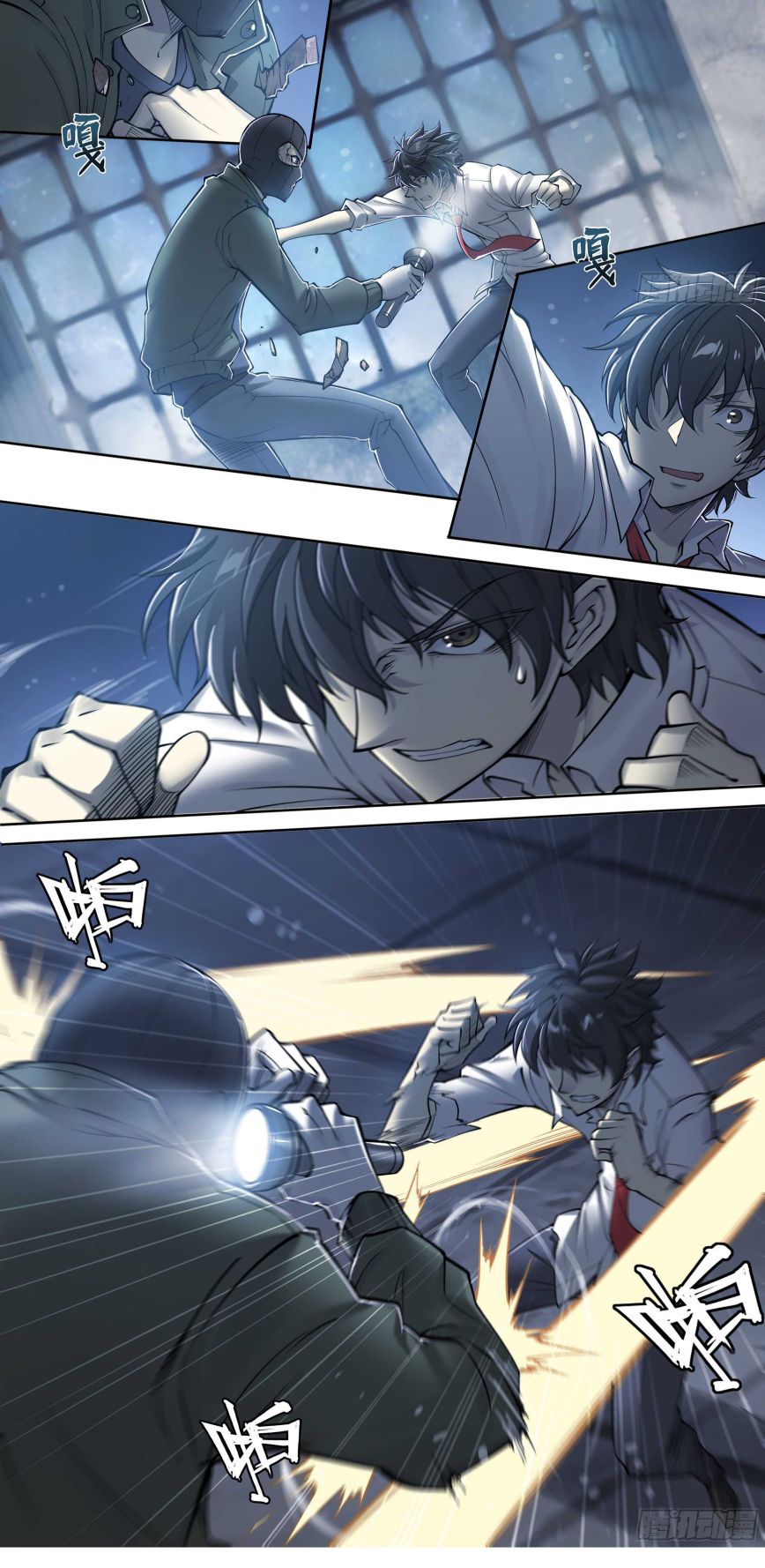 Page 6 of Chapter 16
