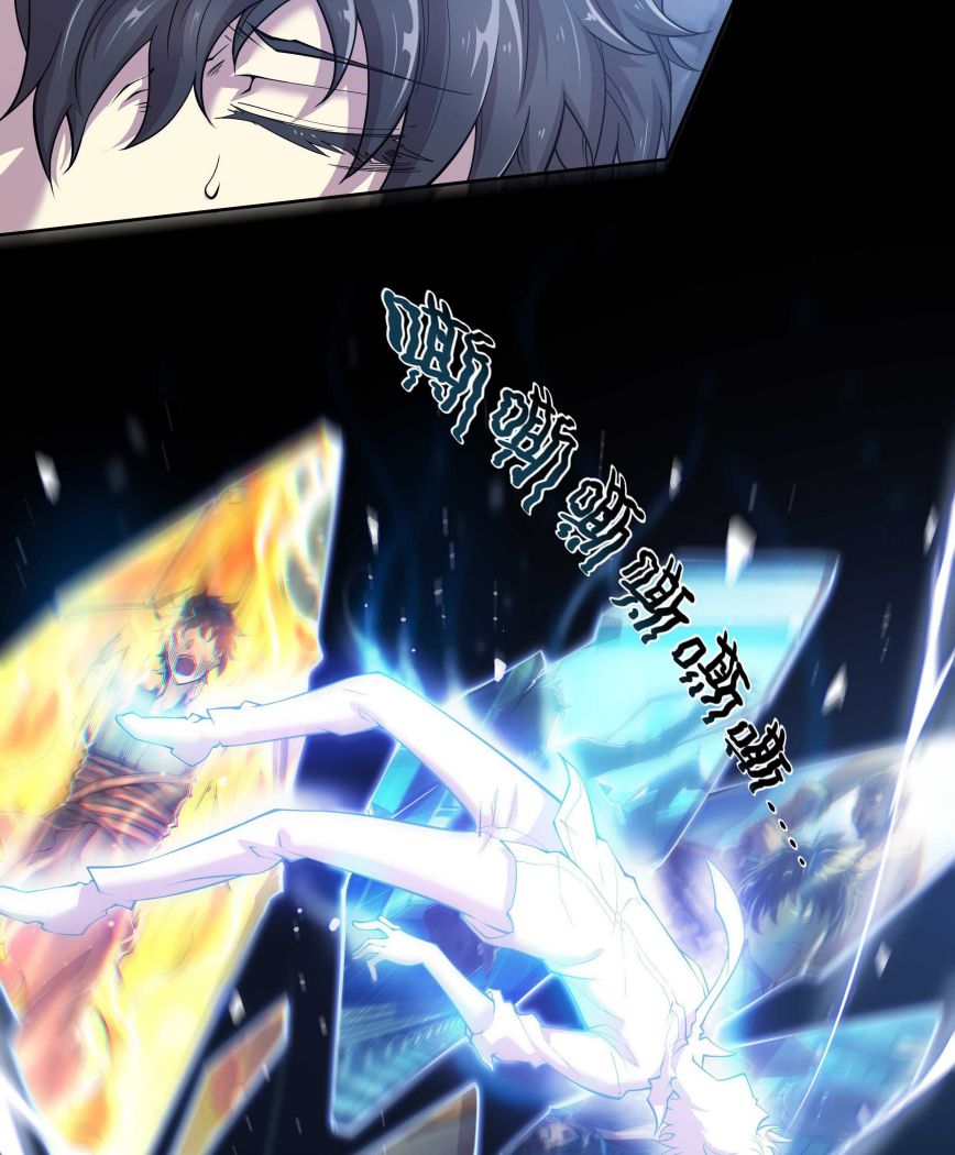 Page 14 of Chapter 16