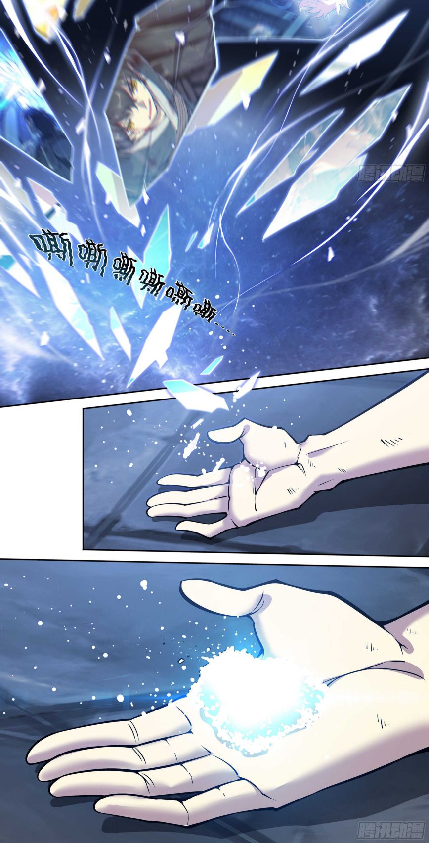 Page 15 of Chapter 16