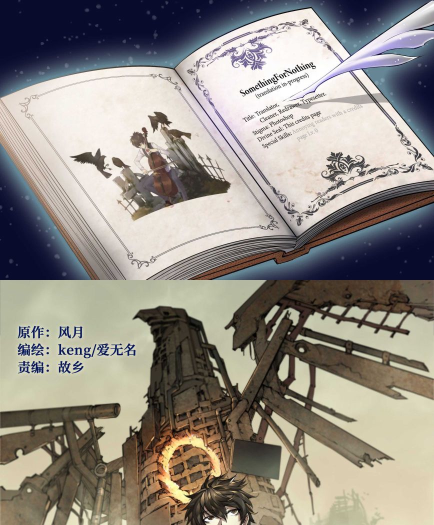 Page 1 of Chapter 17