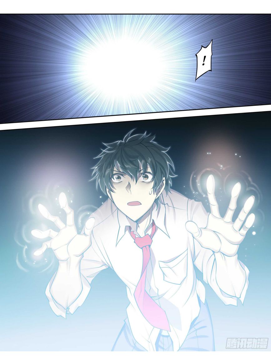Page 5 of Chapter 19