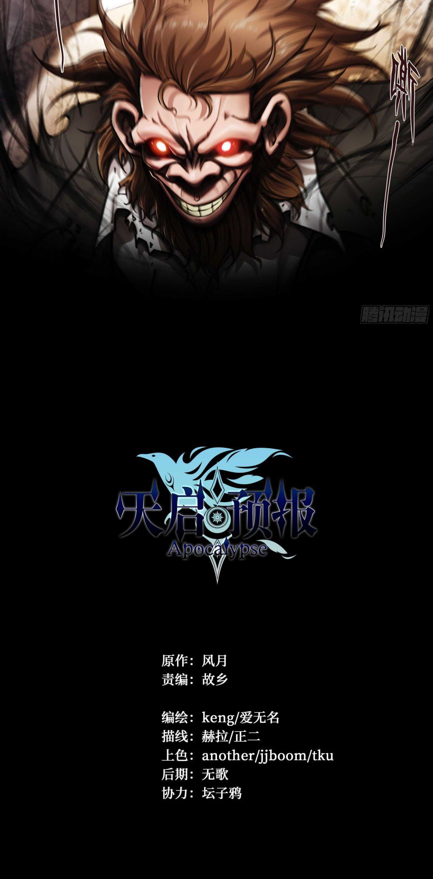 Page 38 of Chapter 2