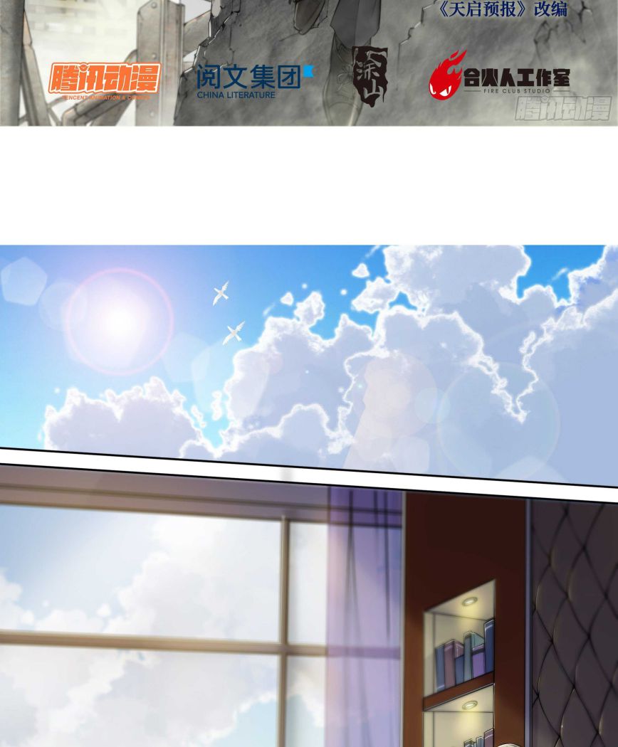 Page 2 of Chapter 5