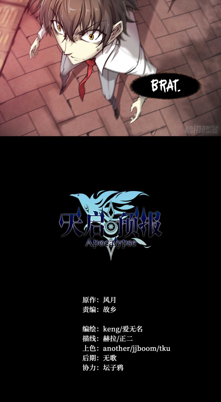 Page 16 of Chapter 6