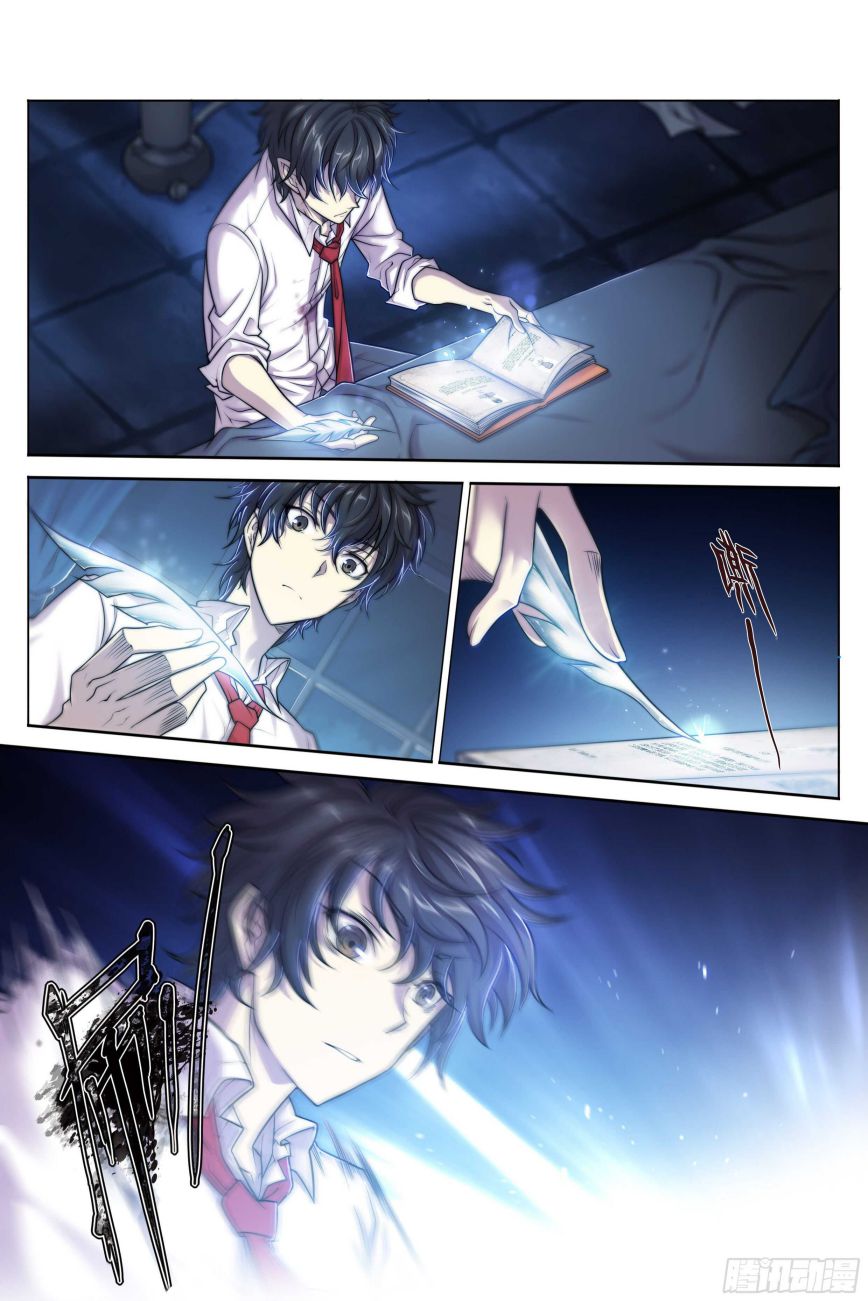Page 29 of Chapter 8