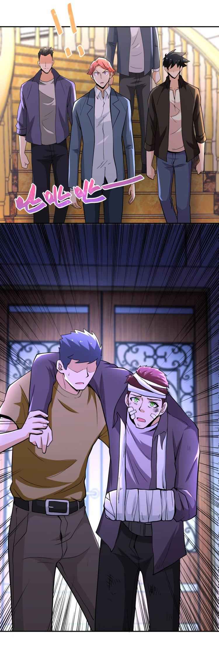 Page 1 of Chapter 126