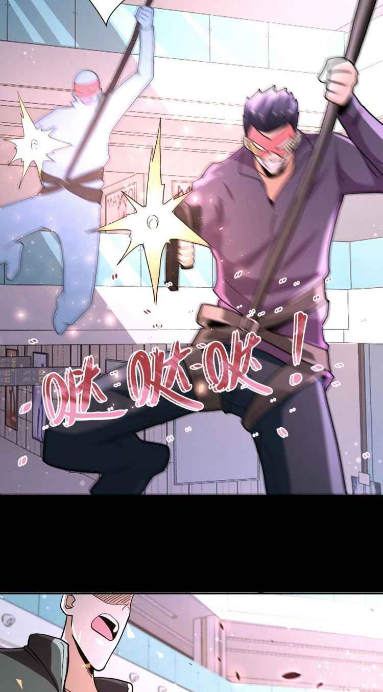 Page 18 of Chapter 126