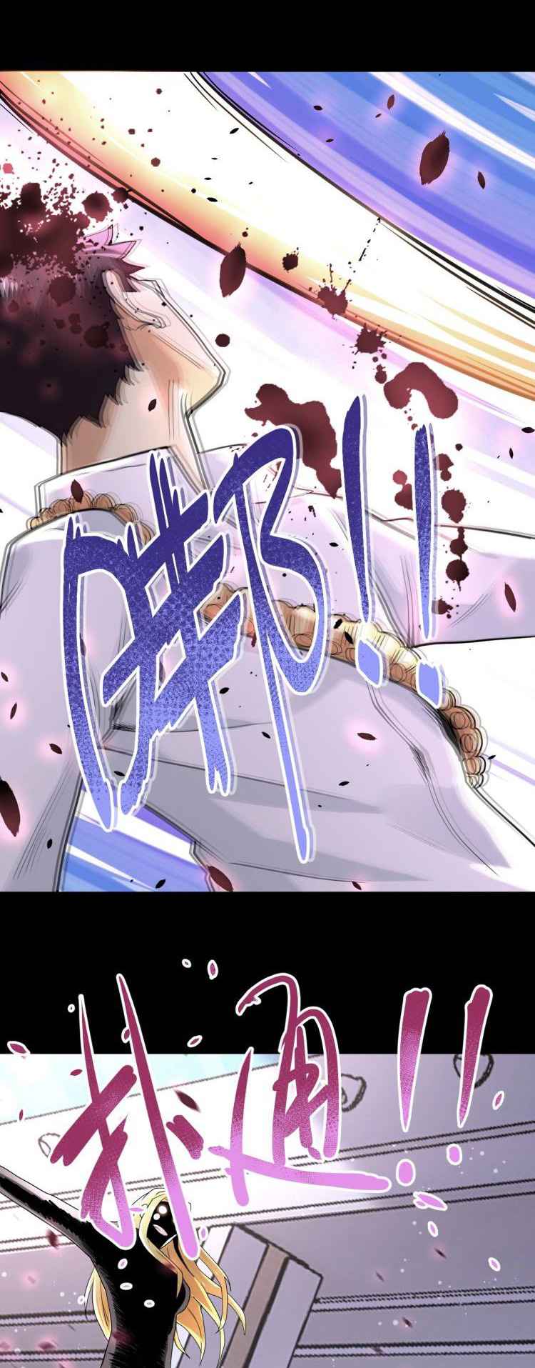 Page 23 of Chapter 126