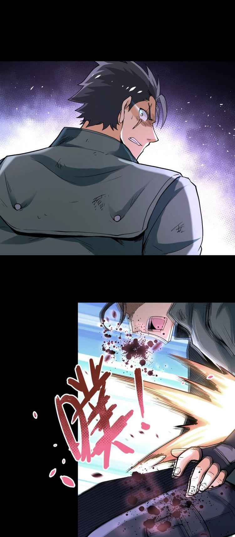 Page 26 of Chapter 126