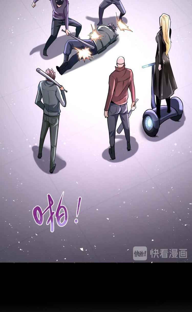 Page 28 of Chapter 126