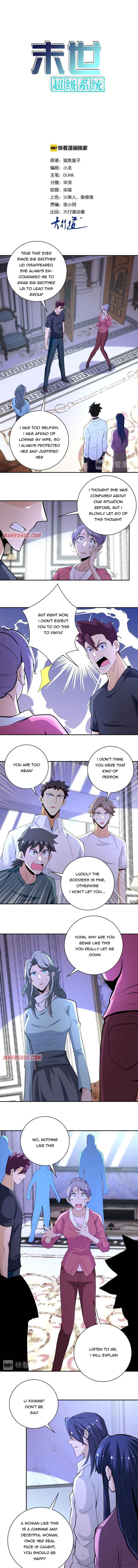 Page 1 of Chapter 153