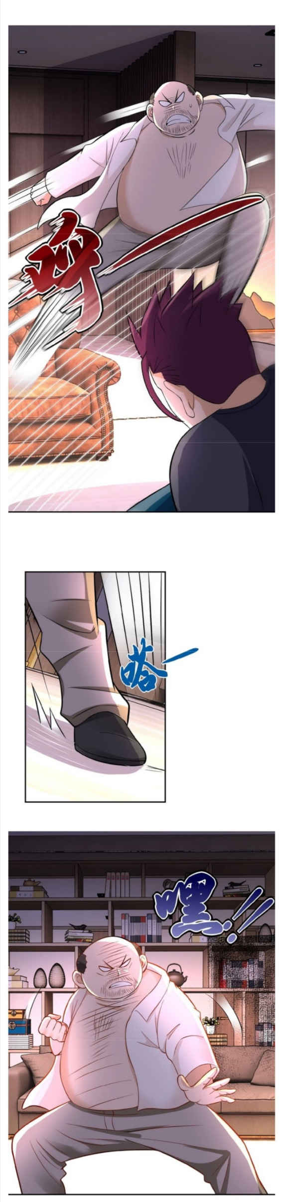 Page 19 of Chapter 16