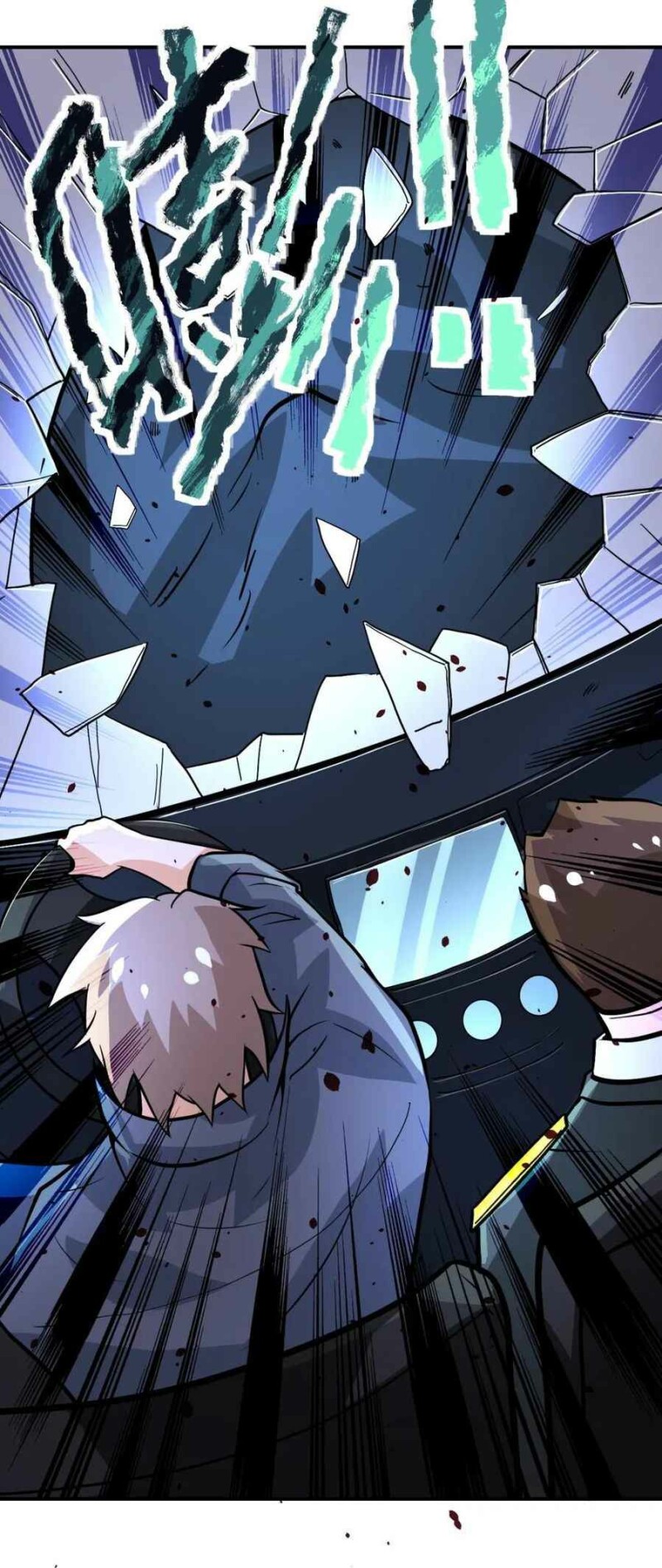 Page 6 of Chapter 222