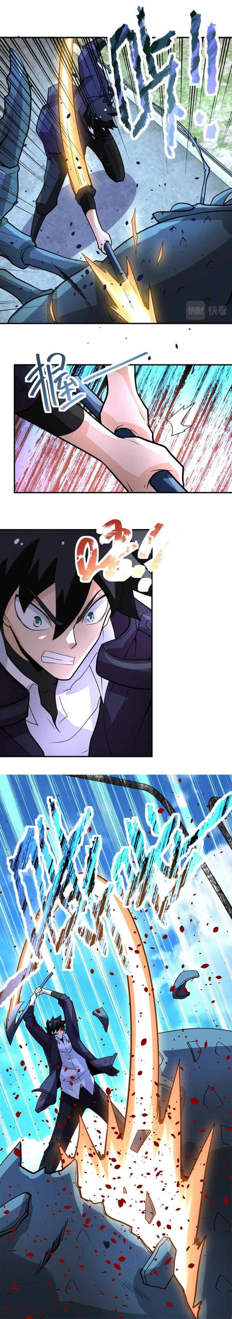 Page 7 of Chapter 224