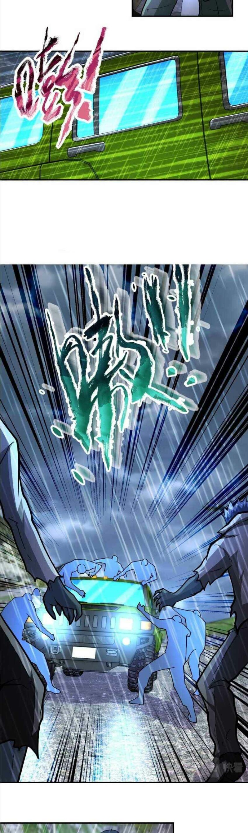 Page 8 of Chapter 228