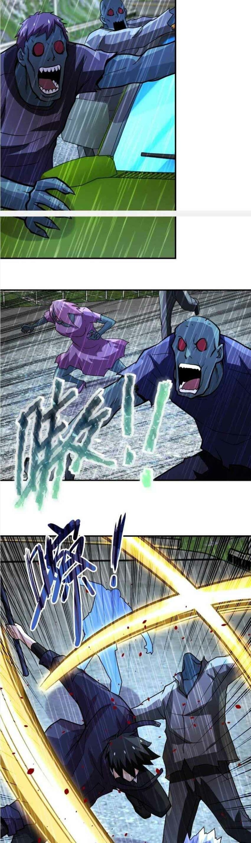 Page 9 of Chapter 228