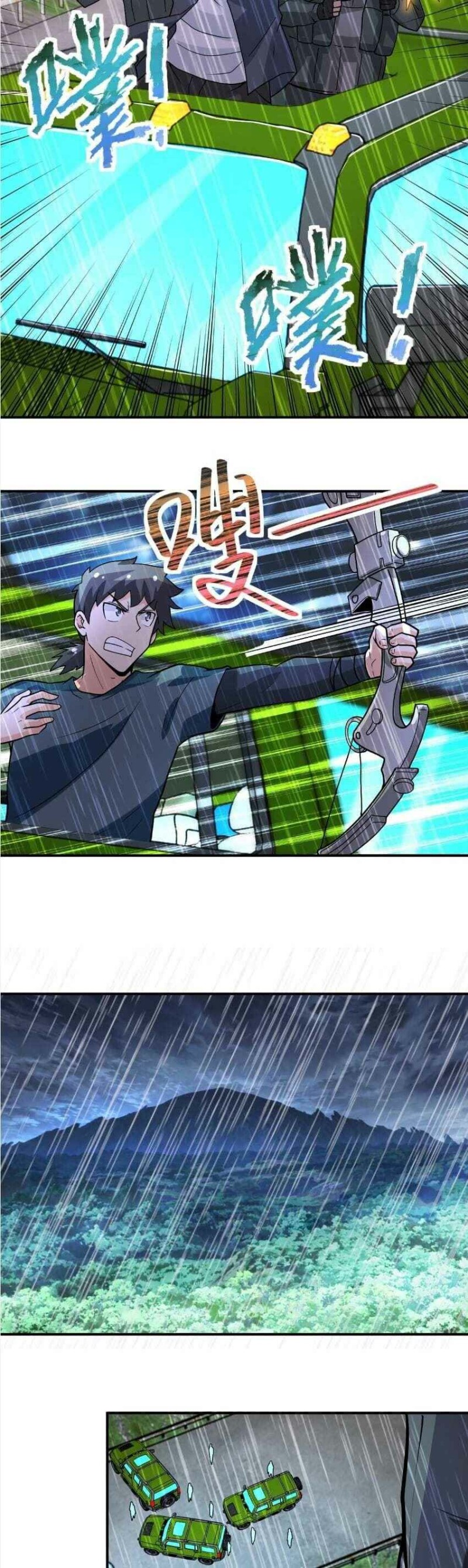 Page 11 of Chapter 228