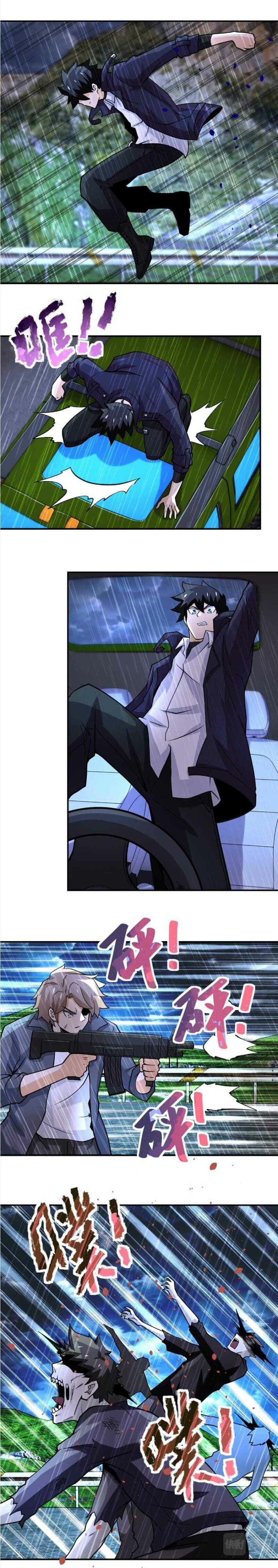 Page 7 of Chapter 229