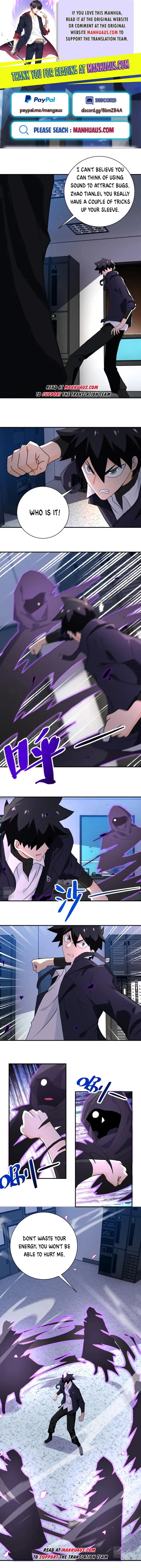 Page 1 of Chapter 261