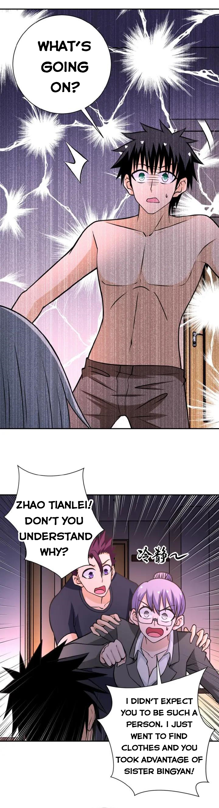 Page 3 of Chapter 32