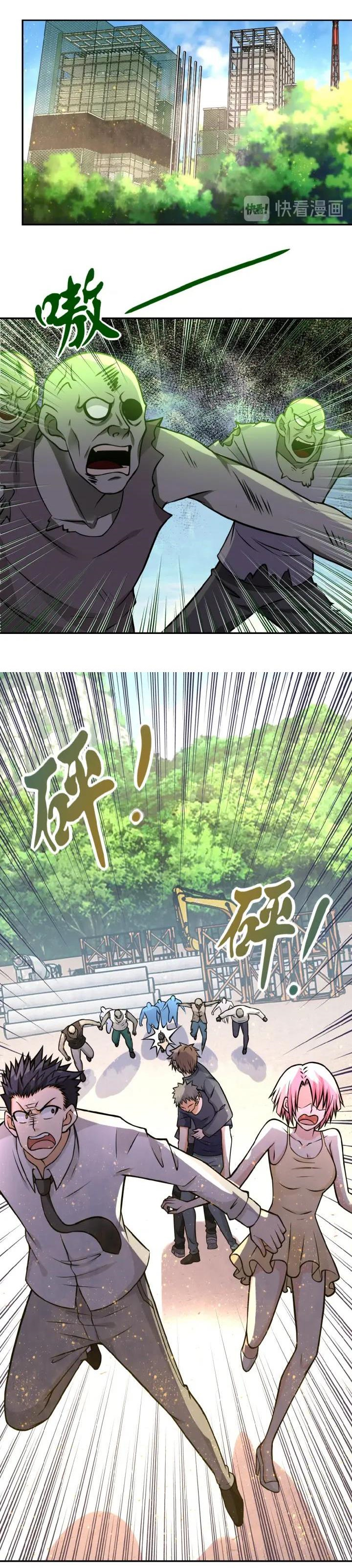 Page 13 of Chapter 32