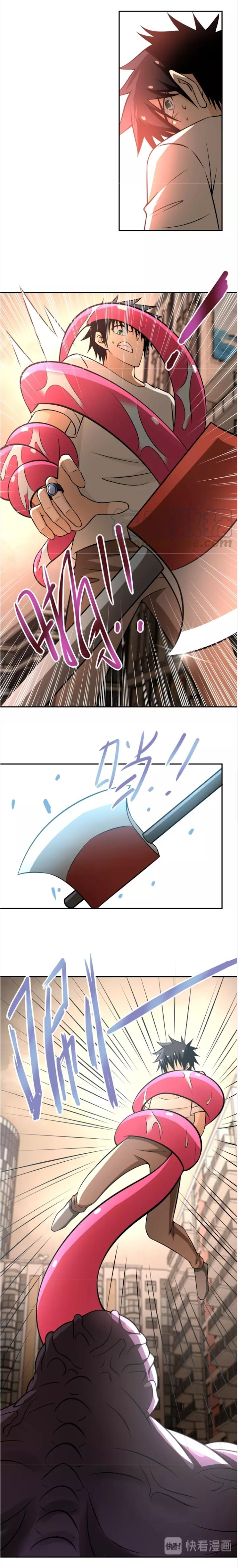 Page 3 of Chapter 47