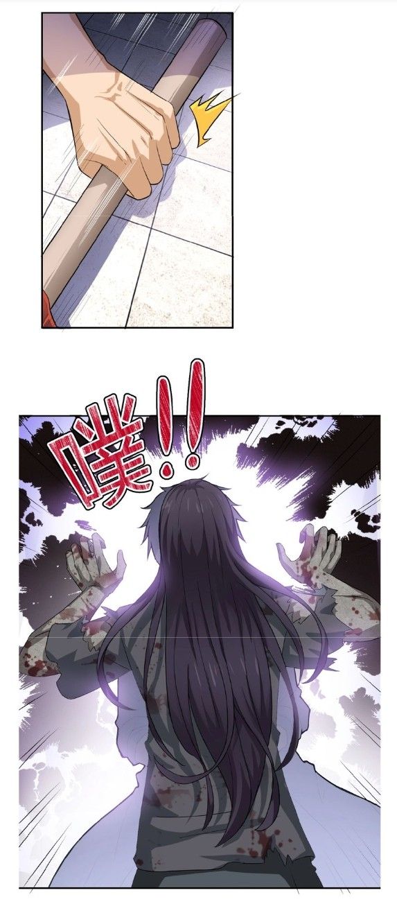 Page 2 of Chapter 5.1