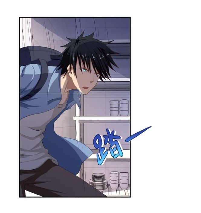 Page 6 of Chapter 5.1