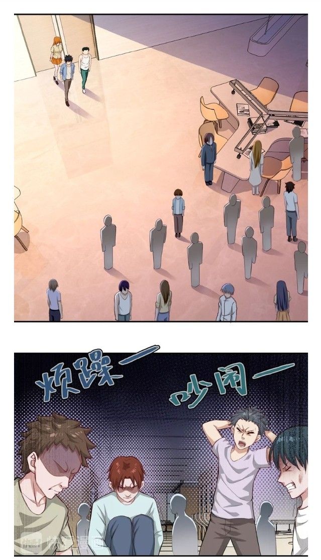 Page 25 of Chapter 5.1