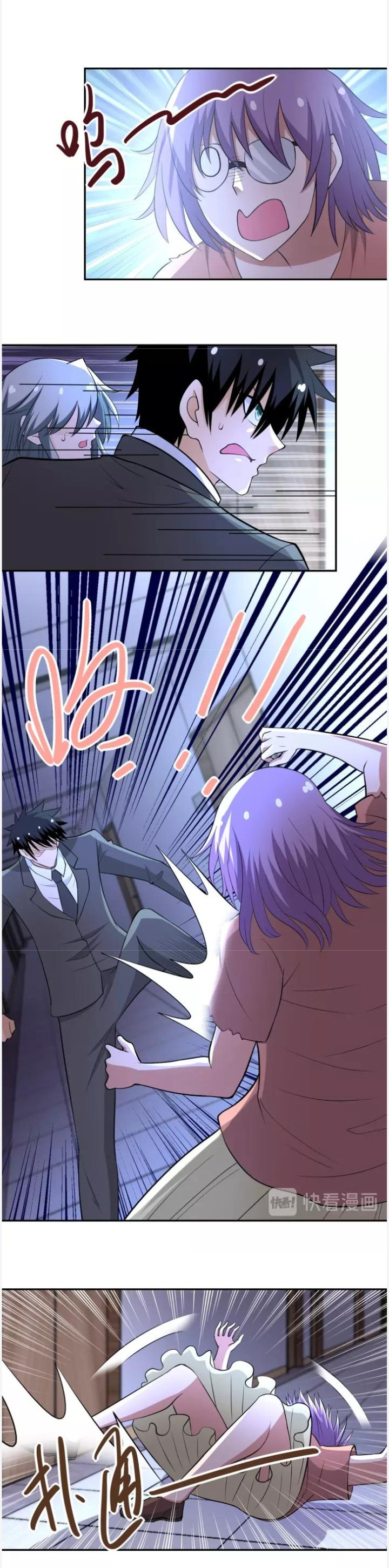 Page 2 of Chapter 57