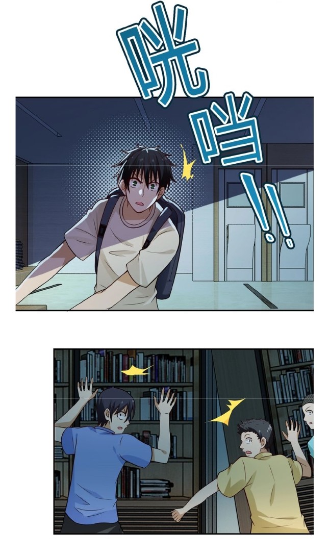 Page 11 of Chapter 6.2