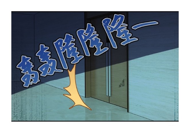 Page 12 of Chapter 6.2