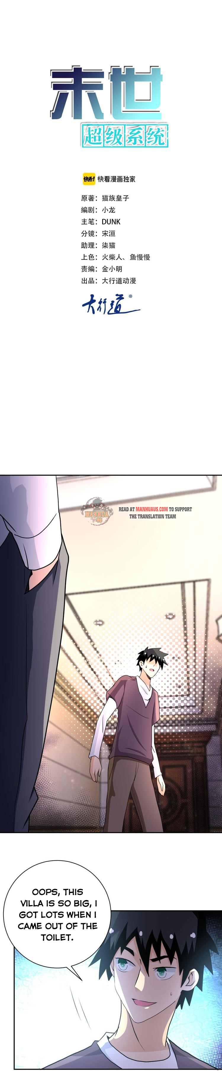 Page 1 of Chapter 63