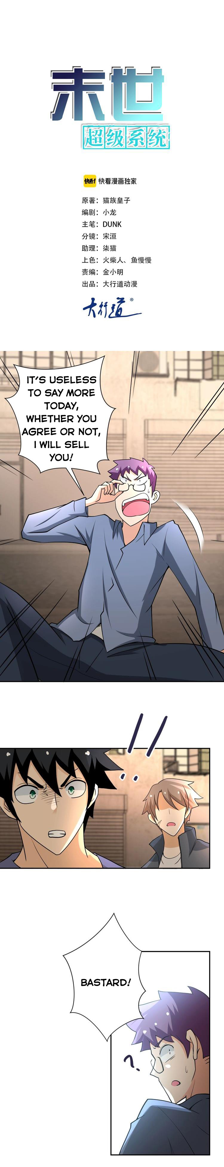 Page 1 of Chapter 66