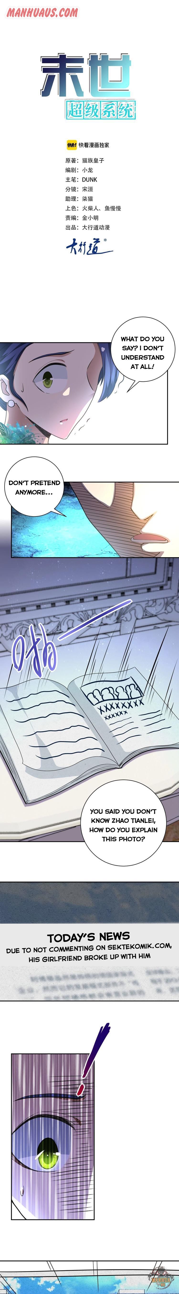 Page 1 of Chapter 73