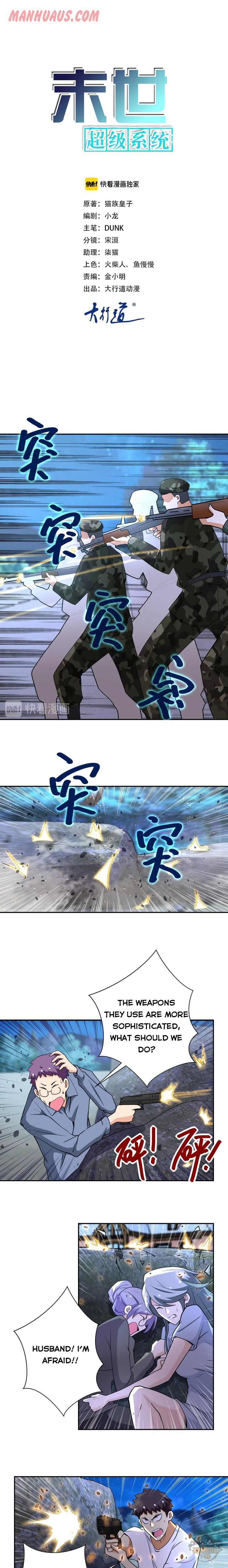 Page 1 of Chapter 75