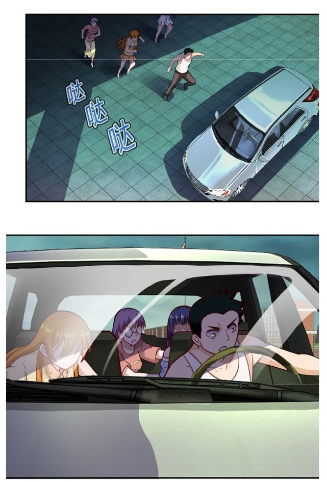 Page 36 of Chapter 7