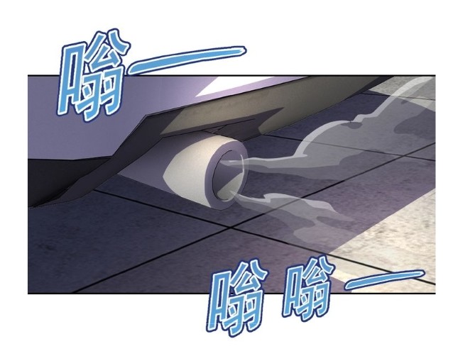 Page 45 of Chapter 7