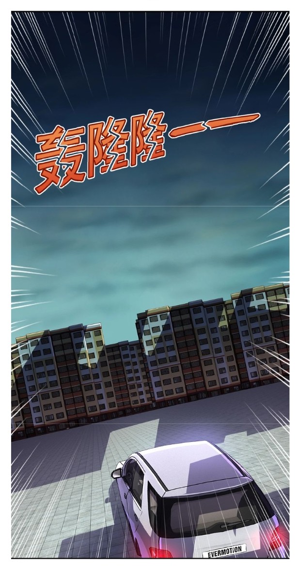 Page 46 of Chapter 7