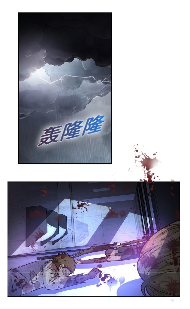 Page 47 of Chapter 7