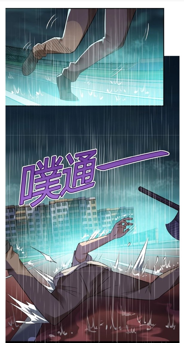 Page 52 of Chapter 7