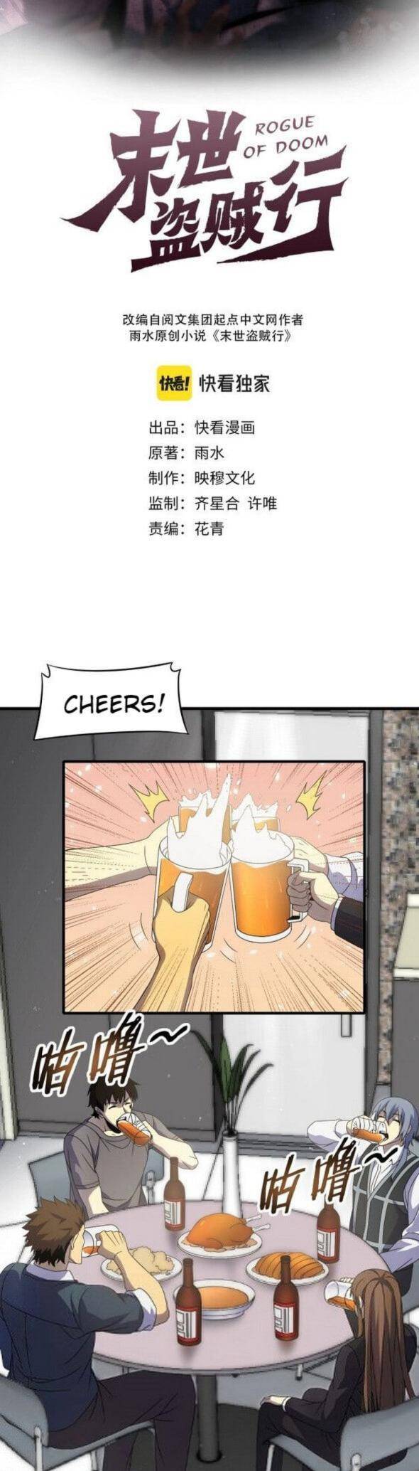 Page 3 of Chapter 11
