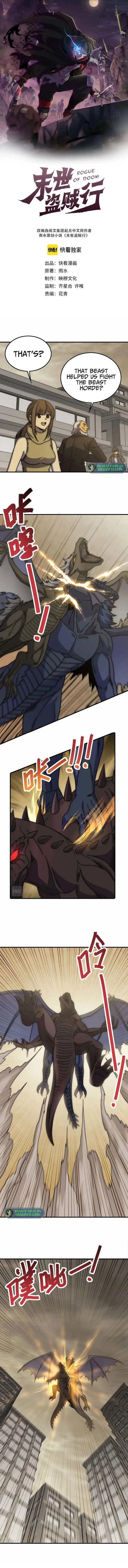 Page 1 of Chapter 141