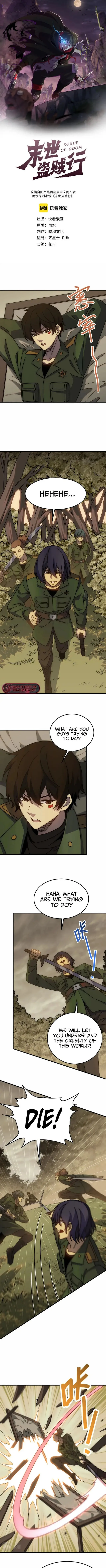 Page 1 of Chapter 149