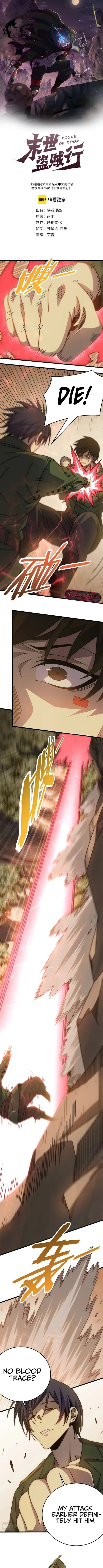 Page 1 of Chapter 150